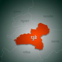 धुळ्यात 17 हजारांच्या सुट्टे आणि 15 किलोचा तेलाचा डबा चोरट्यांनी पळवला