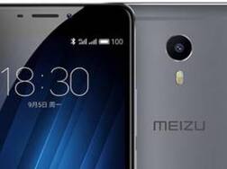 Meizu चा नवा स्मार्टफोन 'M3 मॅक्स' लॉन्च