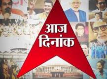 LIVE : शेतकऱ्यांना पुढचे तीन महिने अखंड वीज द्या : मुख्यमंत्री