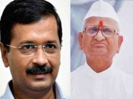 Anna Hazare Attacks On Arvind Kejriwal अरविंद केजरीवाल यांनी विश्वासघात केला, अण्णांची खंत