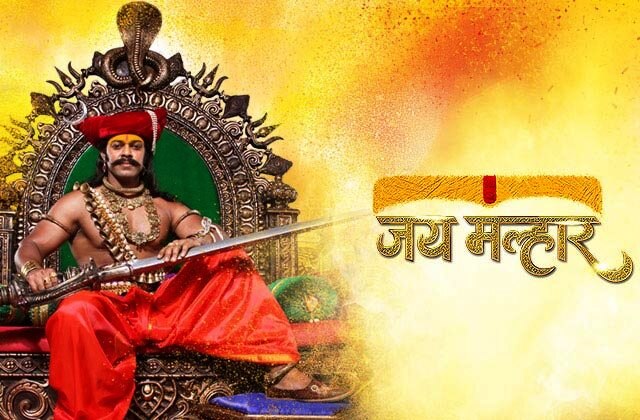 नंबर-5 मालिका - जय मल्हार : खंडोबा, म्हाळसा आणि बानू या पौराणिक कथानकावर आधारित ‘जय मल्हार’ ही मालिका आहे.