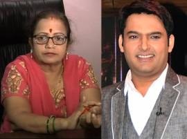Kishori Pednekar Attacked On Kapil Sharma Over Bmc Bribe Isssue कपिल शर्माचा बोलविता धनी कोण हे स्पष्ट करावं, शिवसेनेचं आव्हान