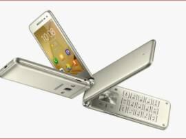 Samsung Launches Its Galaxy Folder 2 Flip Phone सॅमसंगचा गॅलेक्सी फोल्डर 2 लवकरच बाजारात