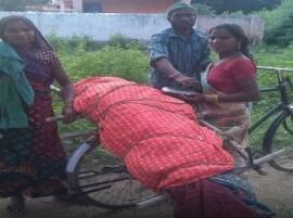 Dead Body Carries On Cycle In Mp अॅम्बुलन्स न मिळाल्याने मृतदेह 20 किमी सायकलवर नेला