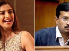 Sonam Kapoor Requested To Kejarival सोनम कपूरची केजरिवालांना खास विनंती