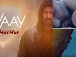 Shivaays First Song Bolo Har Har Released अजयचा 'शिव' अवतार, 'शिवाय'चं पहिलं गाणं रिलीज