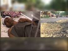 औरंगाबादेत खड्ड्यांचा फटका जवानाला, अपघातात गंभीर जखमी