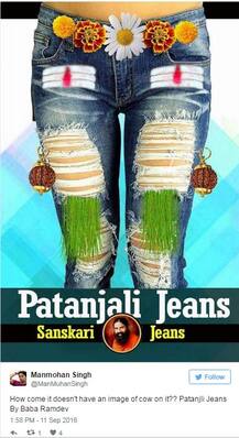 पतंजली जीन्सची ट्विटरवर खिल्ली