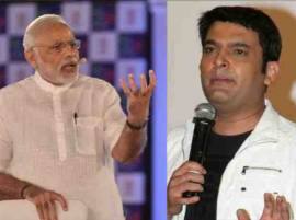 कपिलसारख्यांच्या ट्वीटला पंतप्रधान मोदींचे एक महिन्यापूर्वीच उत्तर