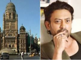 अनधिकृत बांधकामप्रकरणी बीएमसीची इरफान खानला नोटीस