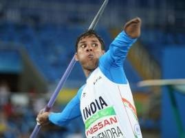 Javelin Thrower Devendra Jhajharia Wins Gold At Rio Paralympics रिओ पॅरालिम्पिकमध्ये भालाफेकपटू देवेंद्र झाझरियाला सुवर्ण
