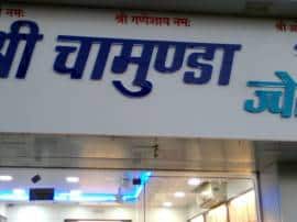 वसई भरदिवसा ज्वेलर्समध्ये चोरी, भिंतीला भगदाड पाडून शिरकाव Vasai Jwellers Theft Caught In Cctv वसई भरदिवसा ज्वेलर्समध्ये चोरी, भिंतीला भगदाड पाडून शिरकाव