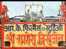 आरके स्टुडिओच्या गणपती विसर्जनाची मिरवणूक सुरु