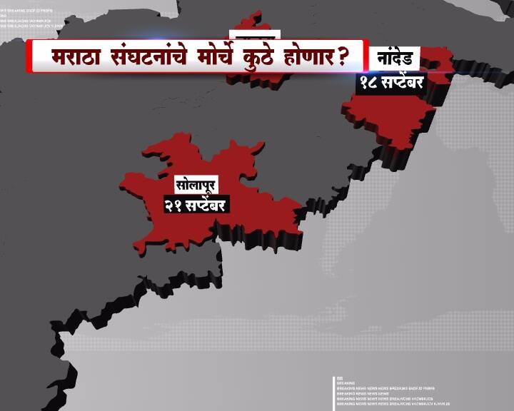  सोलापूर- 21 सप्टेंबर 