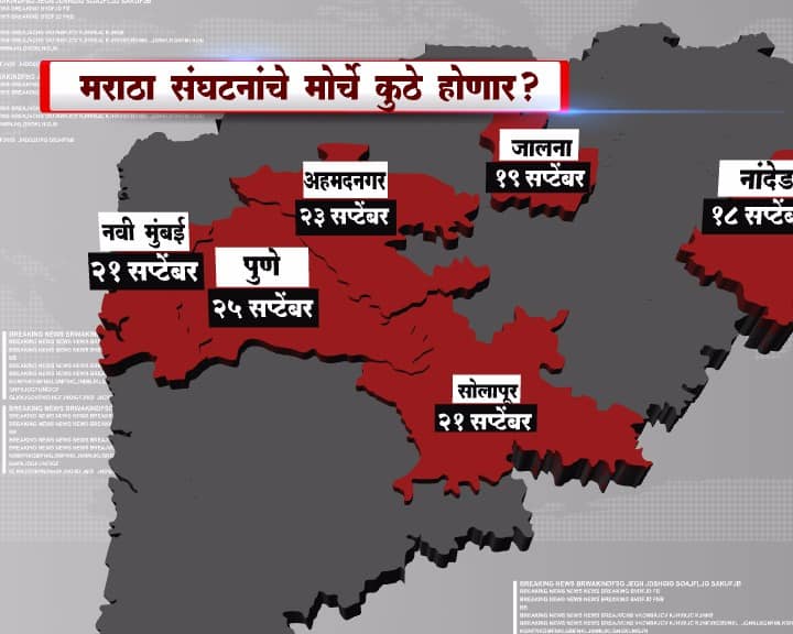 पुणे- 25 सप्टेंबर 