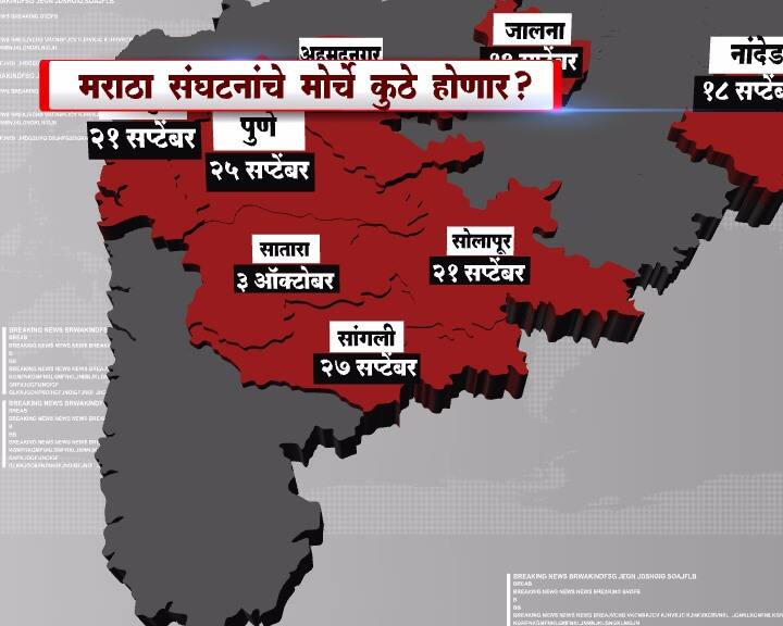 सातारा- 3 ऑक्टोबर 