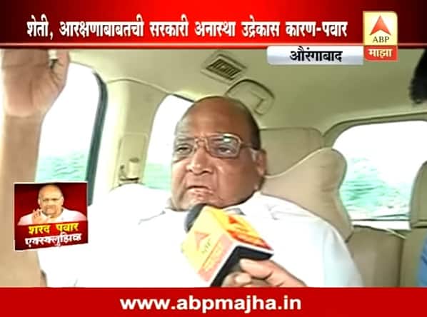 'इतर राज्यात मराठा समाजाला आरक्षण मिळतं तर महाराष्ट्रात काही नाही?'