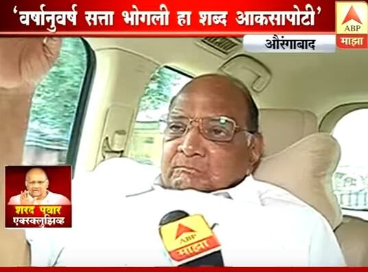 'मी काय आता राज्यकर्ता नाही. माझ्या हातात काही सत्ता नाही. जे राज्यकर्ते आहेत त्यांनी याप्रकरणी ठोस भूमिका घेऊन तात्काळ कृती करणं गरजेचं आहे.'