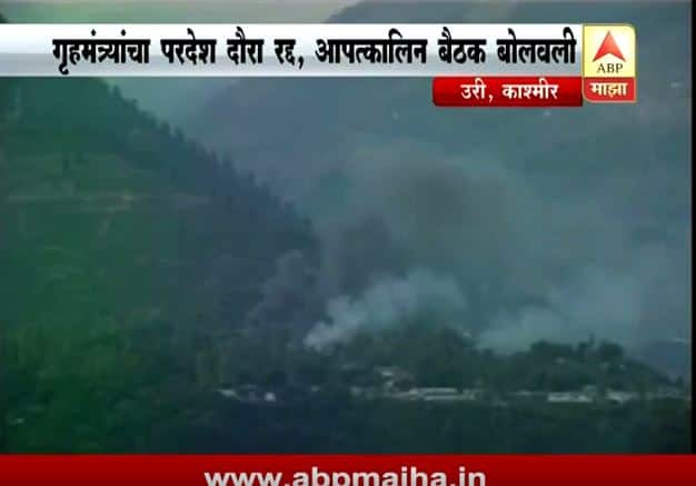 हल्ल्यानंतर राजनाथ सिंह यांनी रशिया आणि अमेरिका दौरा रद्द केला.