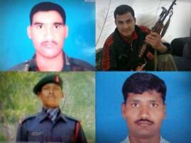 Three Jawans Martyred In Uri Attack In Jammu Kashmir महाराष्ट्राच्या चार सुपुत्रांना वीरमरण, शहीदांचा आकडा 18 वर