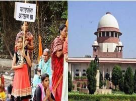 Go To The High Court Orders Supreme Court Regarding Maratha Reservation मराठा आरक्षणासंदर्भात हायकोर्टात जा : सुप्रीम कोर्ट