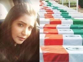 उरी हल्ल्यावर अनुष्काला भावना अनावर