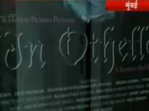 अभिनयाच्या नावाखाली छेडछाड, तरुणीचा आरोप