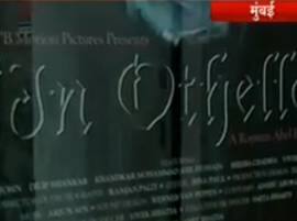 अभिनयाच्या नावाखाली छेडछाड, तरुणीचा आरोप