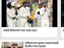 \'एबीपी माझा\'चं अॅप आता नव्या स्वरुपात, राहा अपडेट!