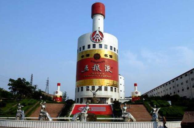 Wuliangye Yibin ची बिल्डिंग पाहून तुम्हाला एखादे स्वप्न पाहात असल्याचा भास होईल. कारण या इमारतीचा आकार एखाद्या बॉटलसारखा आहे. ही इमारत Wuloangye Yibin नावाच्या कंपनीची आहे.