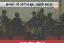 उरणमध्ये 4 संशयित, पोलिसांकडून शोधमोहिम, मुंबईतही नाकेबंदी