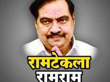 मंत्रिमंडळ परतीची आशा धुसर, खडसेंचा \'रामटेक\'ला रामराम