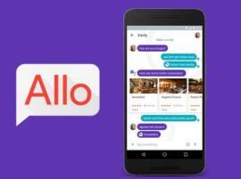 Googles New Messaging App Allo Is A Little Bit Snoopier Than Expected व्हॉट्सअॅपला गुगल 'अॅलो'ची तगडी टक्कर