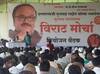 नाशकात भुजबळ समर्थकांची मोर्चाची तयारी, मेळाव्याला उदंड प्रतिसाद