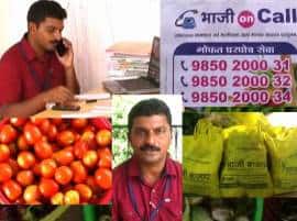 712 Amravati Bhajipala Vegitable On Call 26092016 तरुण अभियंत्याच्या हातात तराजू, नवी कल्पना, भरघोस उत्पन्न