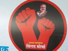 Prashant Bamb Against Chhagan Bhujbal Supporters March भुजबळ समर्थनार्थ मोर्चा लोकशाहीविरोधी, प्रशांत बंब विरोधात