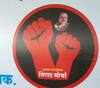 भुजबळांच्या समर्थनार्थ मोर्चाला सत्ताकाळातील समर्थकांची पाठ?