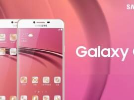 Samsung Galaxy C9 Shows Up On Benchmark With 6gb Ram सॅमसंगचा फुल्ली लोडेड गॅलेक्सी C9 लवकरच बाजारात
