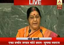 सुषमा स्वराज यांच्या भाषणातील महत्त्वाचे मुद्दे 