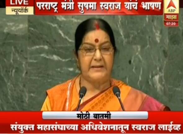 आंतरराष्ट्रीय योग दिवसासाठी दिलेल्या पाठिंब्याबद्दल सर्व देशांचे आभार : सुषमा स्वराज