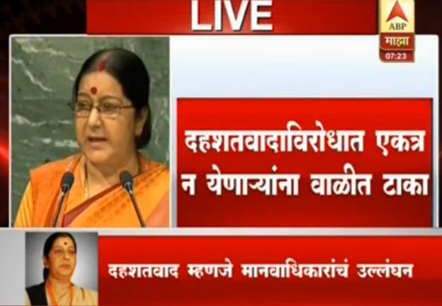 पाकिस्तानच्या पंतप्रधानांनी बलुचिस्तानात काय चाललं आहे, ते पाहावं : सुषमा स्वराज