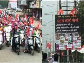 Maratha Samaj To Hold Silent March In Sangli Today सांगलीत आज मराठा समाजाचा एल्गार