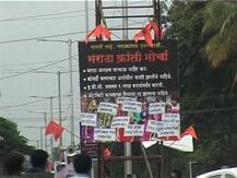 मराठा आरक्षणाला पाठिंबा देण्यासाठी गावाचं नामकरण \'मराठानगर\'!