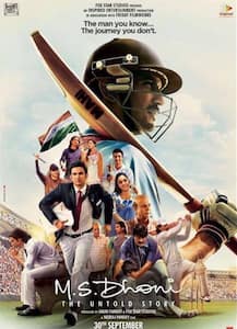 असा घडला मोठ्या पडद्यावरील धोनी!