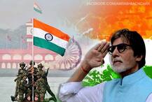 भारतीय आर्मीसोबत परत पंगा घेऊ नकाः अमिताभ बच्चन