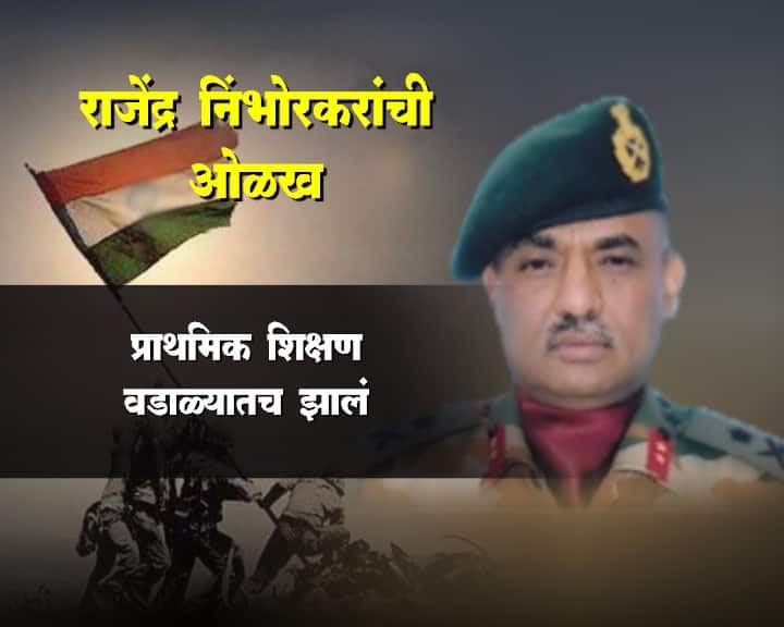 लष्कराच्या कारवाईच्या नियोजनापासून ते ती पूर्ण करेपर्यंत प्रत्येक टप्यावर त्यांनी महत्वाची भूमिका बजावली आहे. पाकिस्तानच्या प्रत्येक हालाचलीवर त्यांचं बारीक लक्ष होतं. त्यांच्या धाडसी नेतृत्वामुळे भारताची मोहीम फत्ते झाली. 