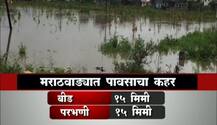 गेल्या 24 तासात मराठवाड्यात पावसाचा कहर
