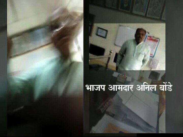 Bjp Mla Anil Bonde Beaten Tahasildar VIDEO: भाजप आमदार अनिल बोंडेंची तहसीलदाराला मारहाण