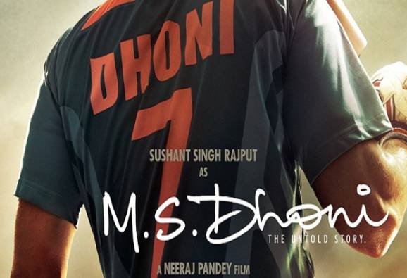 धोनीला हेलिकॉप्टर शॉट शिकवणाऱ्या संतोषच्या मृत्यूची दुर्दैवी कहाणी