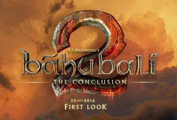 Baahubali 2 Logo Poster Released 'बाहुबली 2'चा फर्स्ट लूक रिलीज, 22 ऑक्टोबर रोजी पहिले पोस्टर